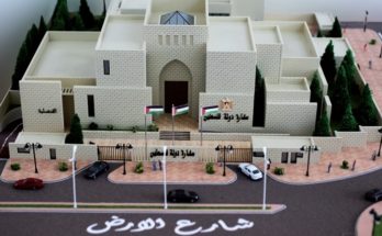 nouvelle ambassade de Palestine en tunisie