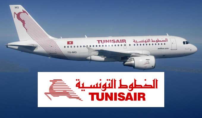 la compagnie aérienne Tunisiair