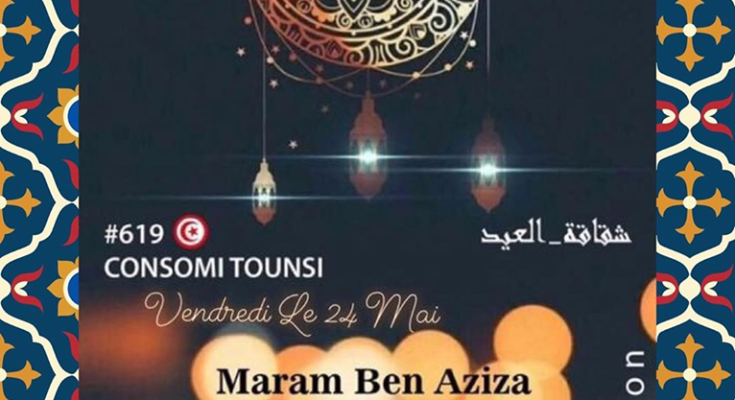 créateurs tunisiens
