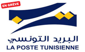 la poste tunisienne grève